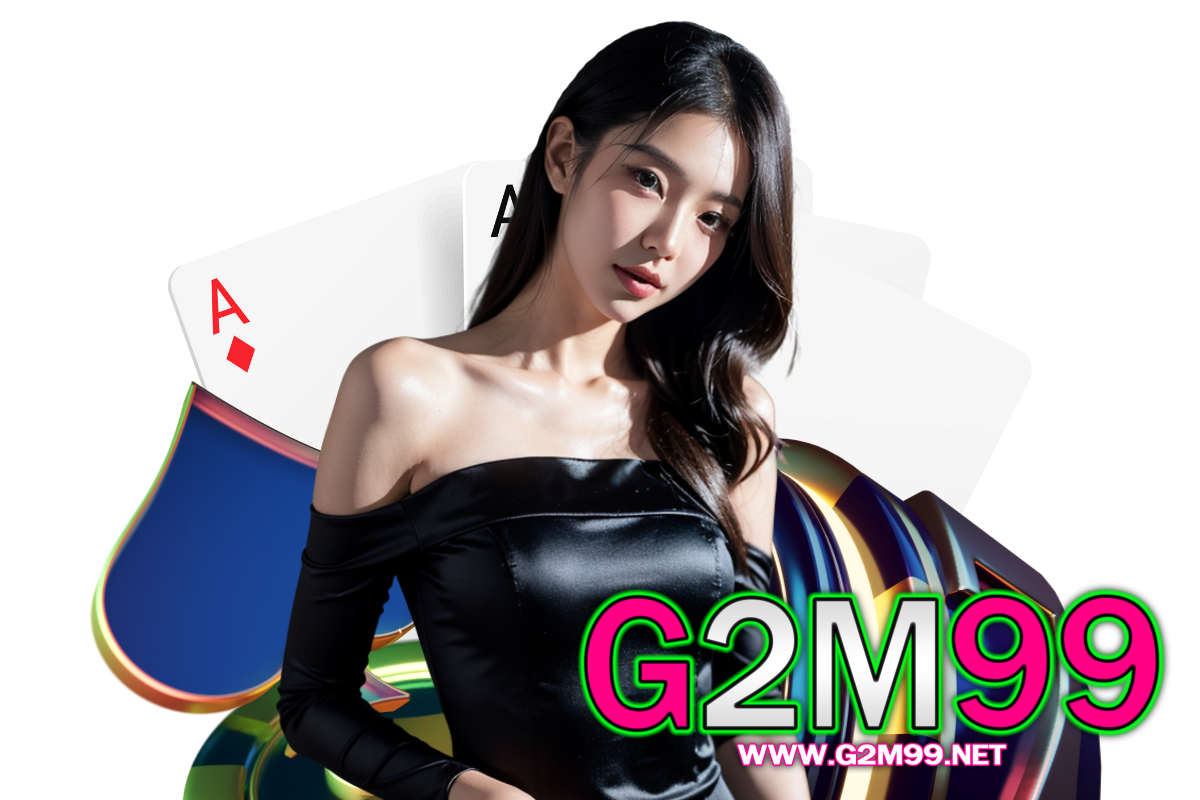 g2m99 เว็บตรง